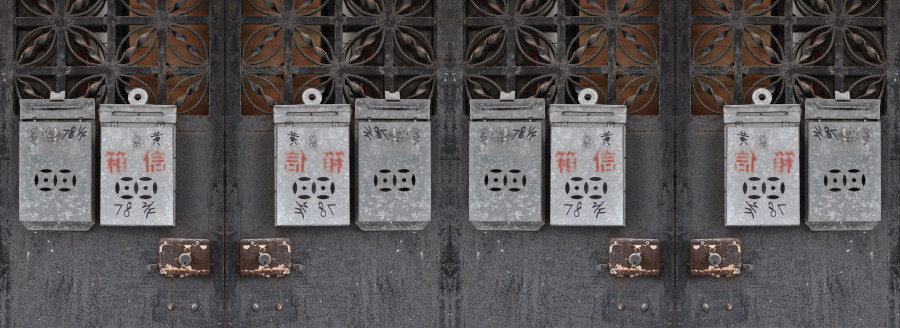 Reflections-Black letterboxes